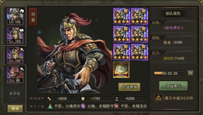 攻城掠地方圆阵副本怎么过