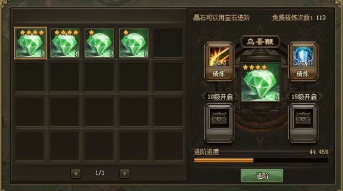 攻城掠地96副本怎么过