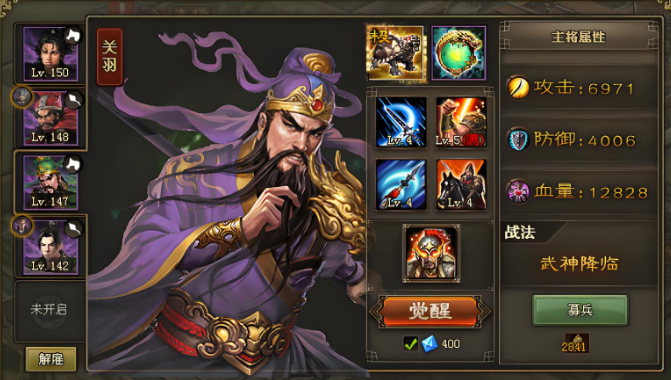 攻城掠地诸葛24偏章怎么开