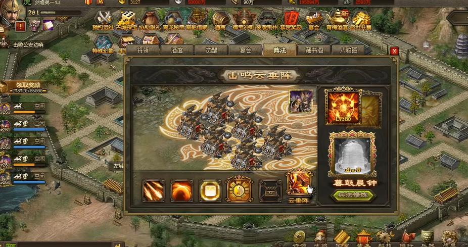 攻城掠地孟获联合觉醒什么条件