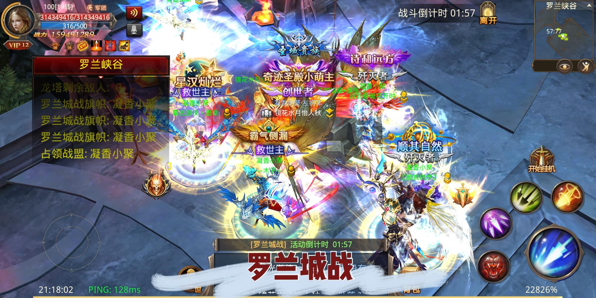 全民奇迹战盟在哪里点升级