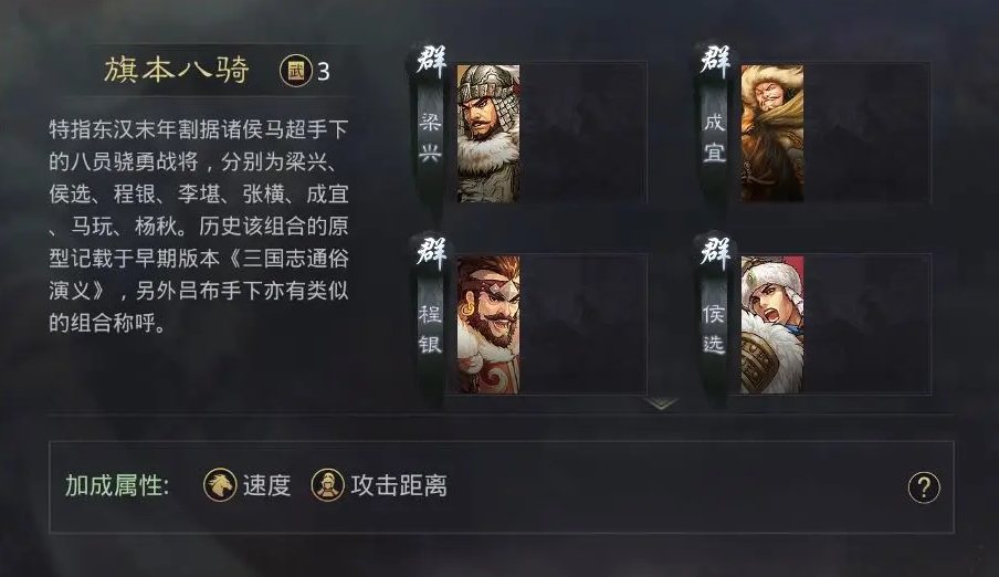 率土之滨梁兴怎么玩