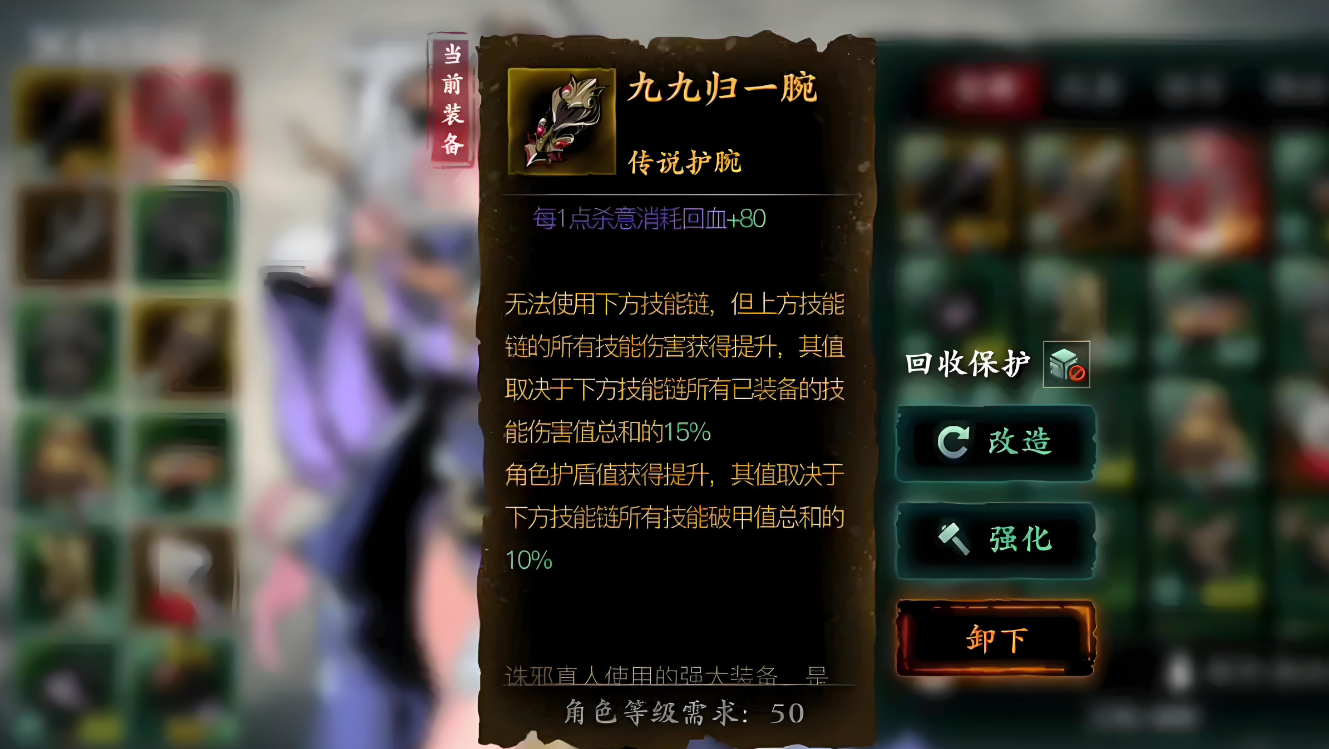 影之刃3雅间在哪里
