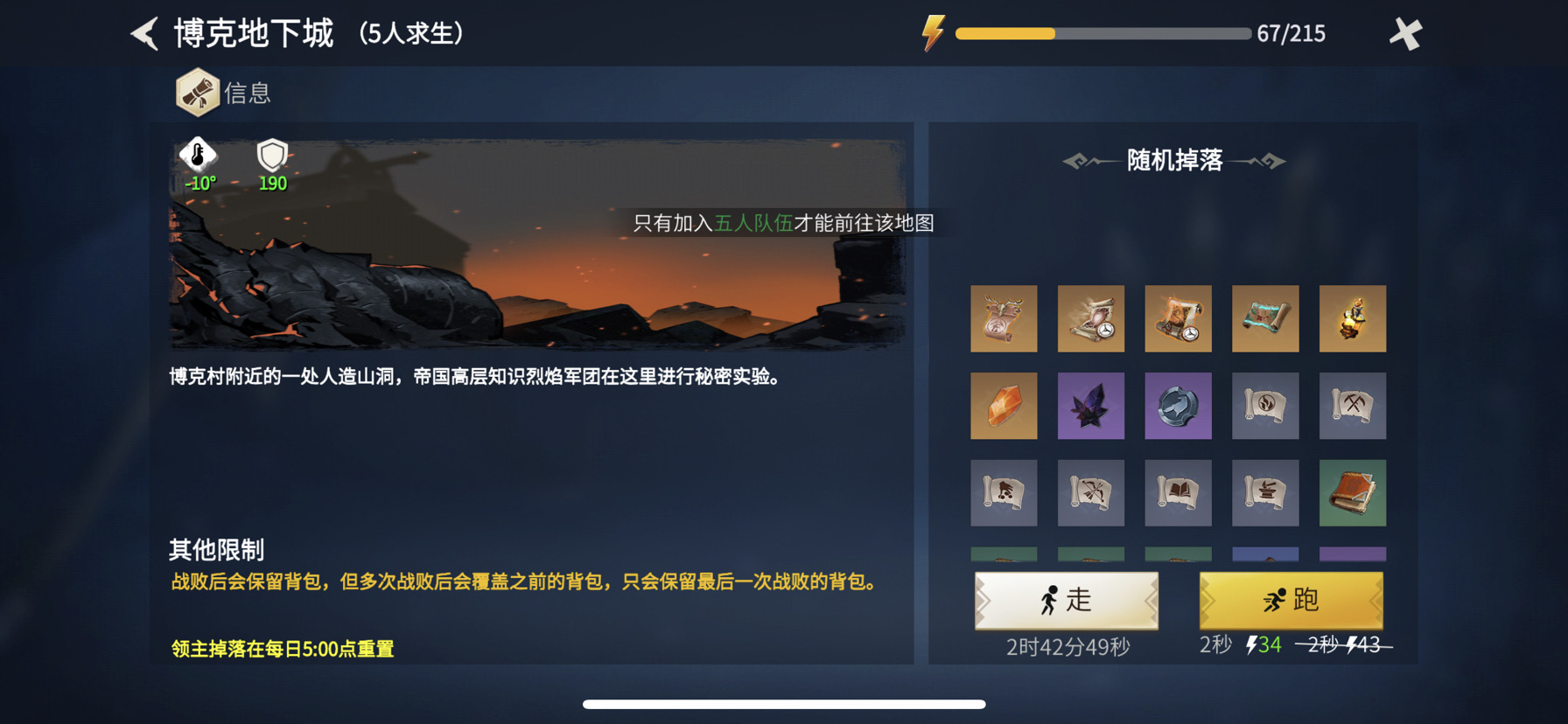 冰原守卫者雪人有什么用