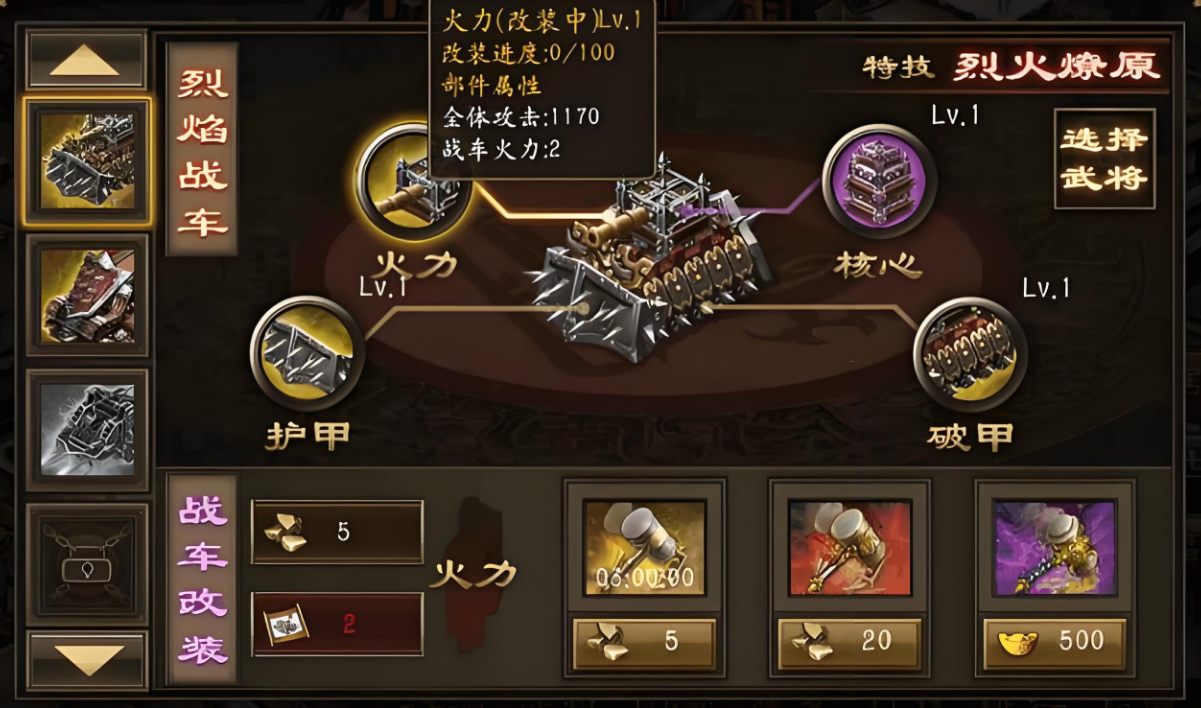 攻城掠地242级的副本怎么过