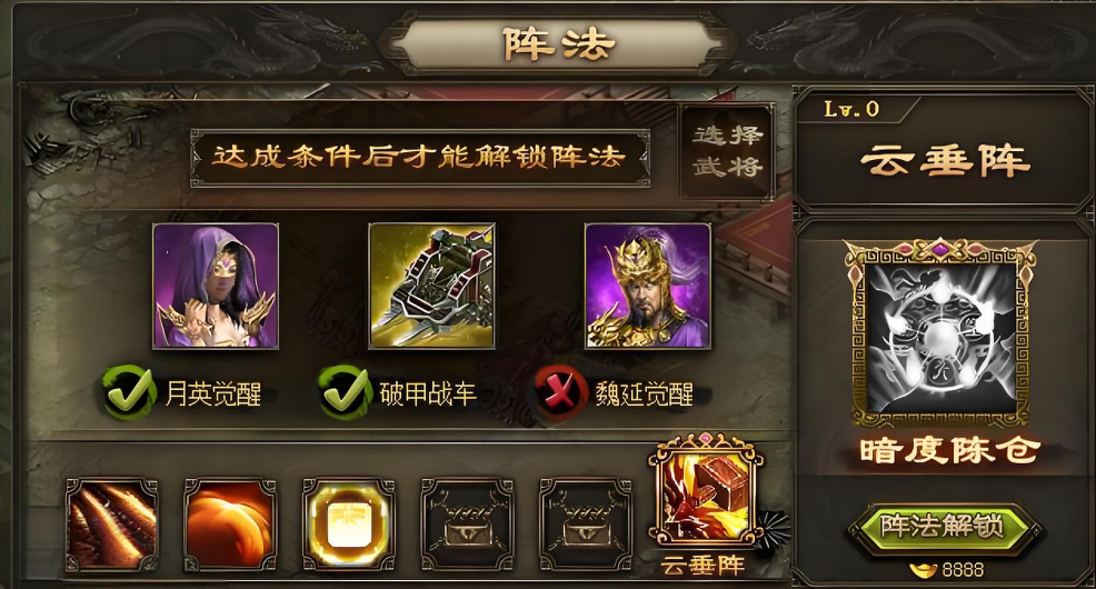攻城掠地过90关兴怎么过