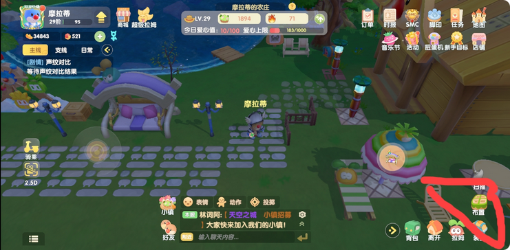 摩尔庄园电波兔怎么捕 摩尔庄园电波兔怎么捕