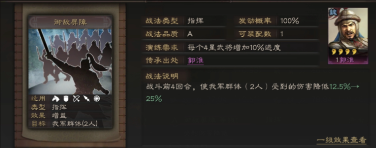 三国志战略版典韦怎么发育快
