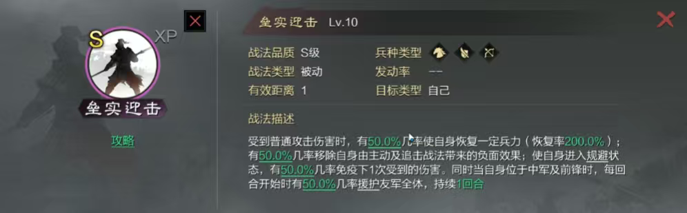 率土之滨孙尚香为什么转长弓 率土之滨孙尚香为什么转长弓