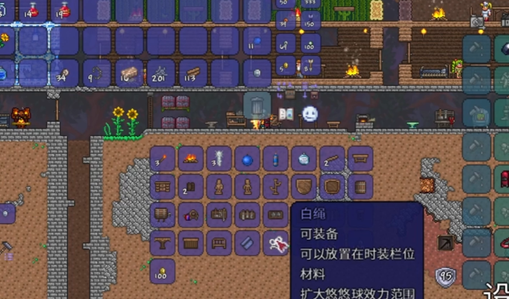 泰拉瑞亚附魔悠悠球怎么做