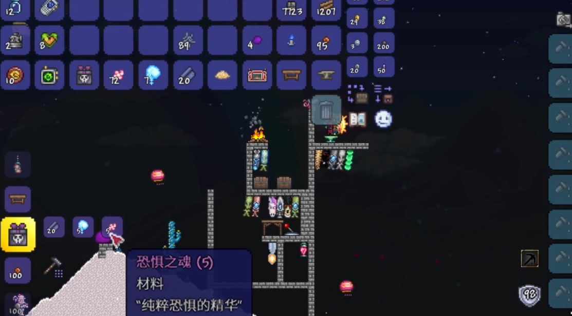 泰拉瑞亚霜月召唤物怎么合成
