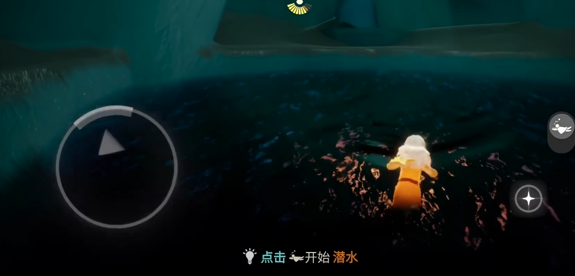 光遇深海季如何开启