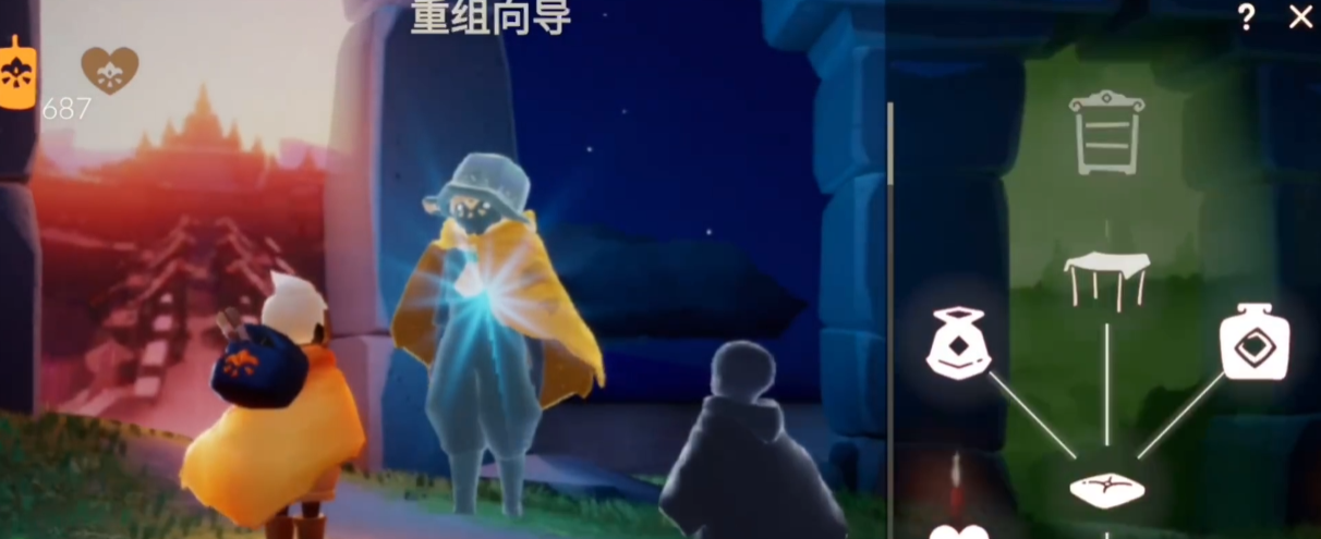 光遇重组季陶罐道具怎么用