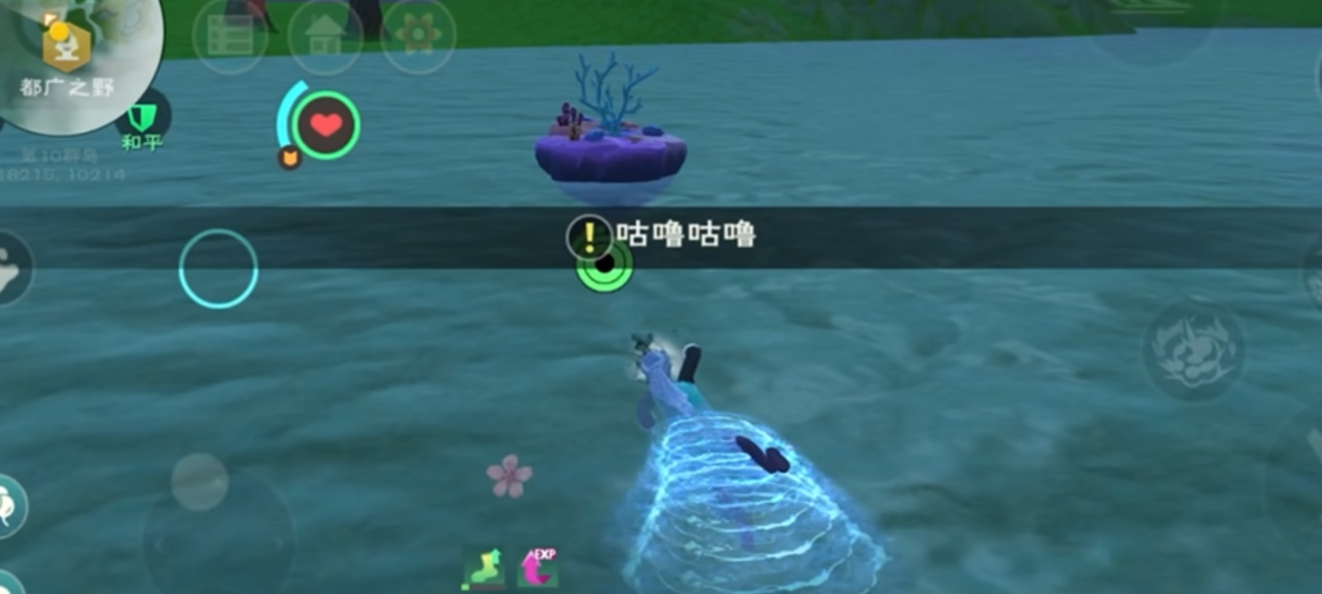 创造与魔法珊瑚石在哪获得