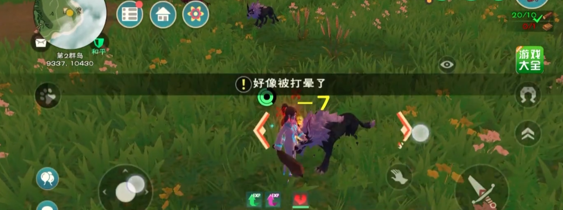 创造与魔法河豚做什么饲料