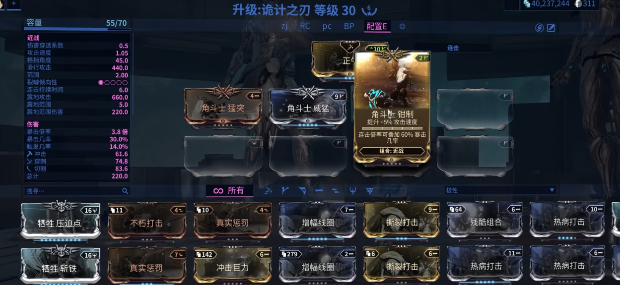 星际战甲角斗士系列怎么获得