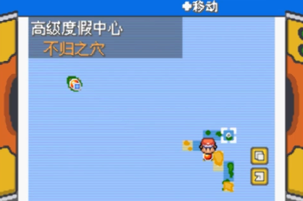 口袋妖怪火红不归之洞怎么过