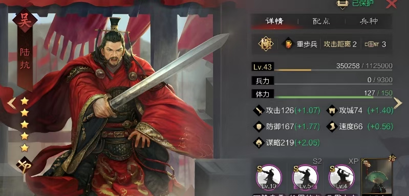 率土之滨大乔怎么配将 率土之滨大乔怎么配将