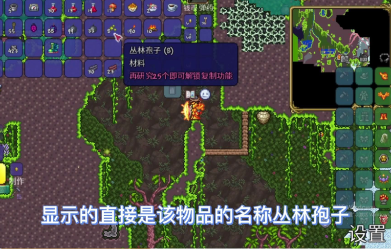 泰拉瑞亚盔甲怎么做