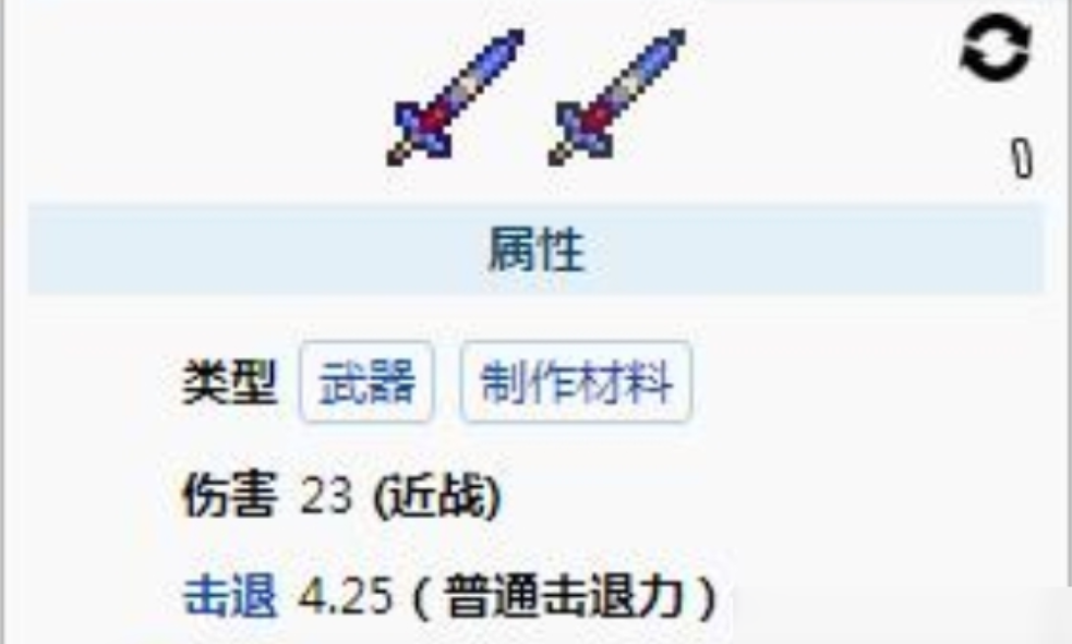 泰拉瑞亚八大禁器如何获得