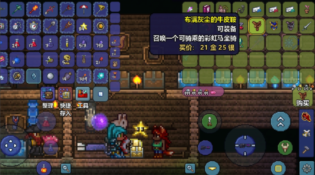 泰拉瑞亚动物保护手册怎么用