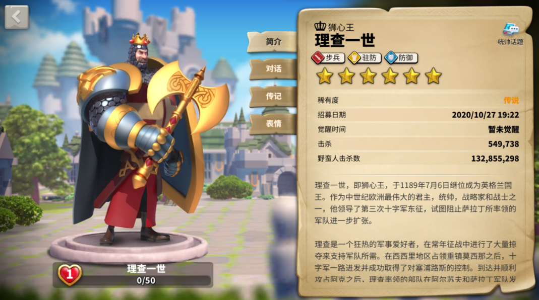 万国觉醒怎么一次出5万的兵