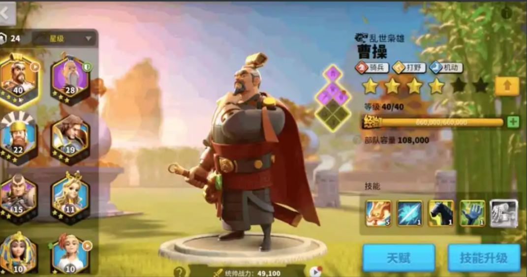 万国觉醒怎么抢圣坛