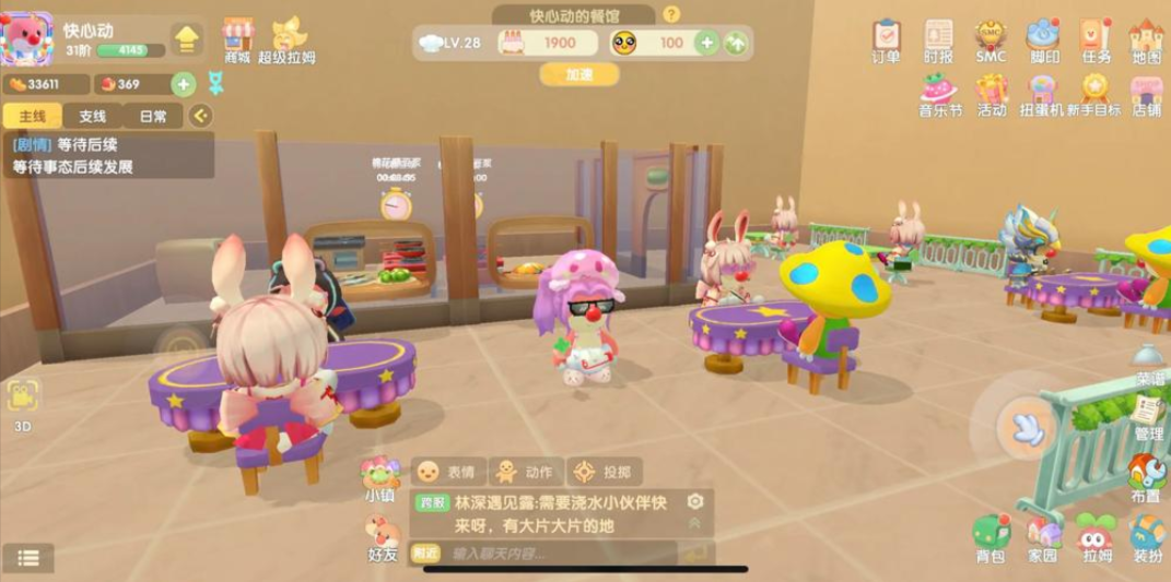 摩尔庄园手游怎么赚摩尔币