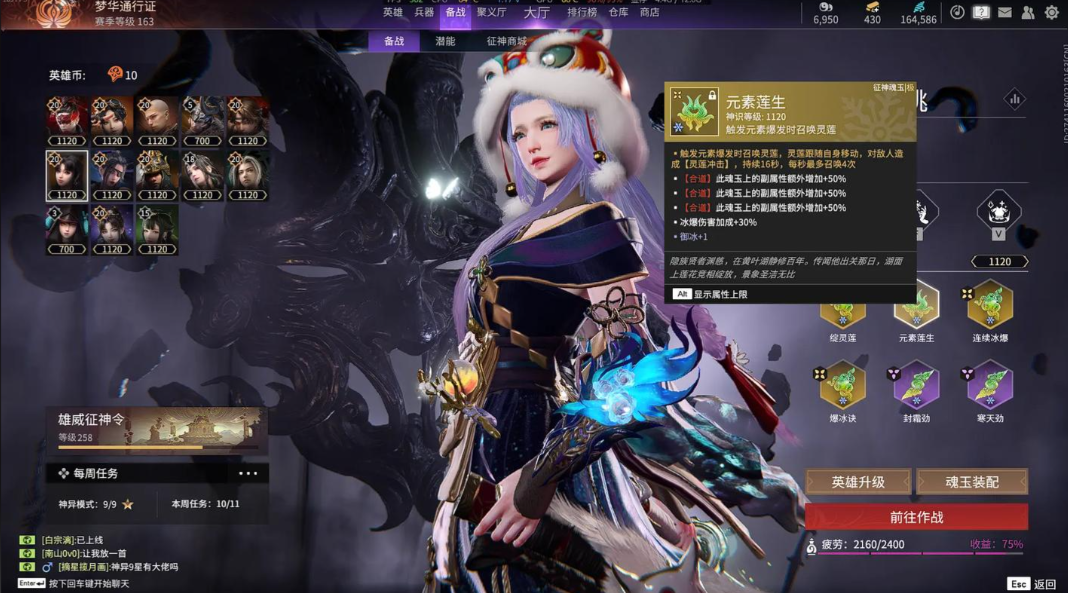永劫无间红色成就怎么触发任务