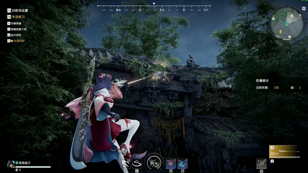 永劫无间力挽狂澜怎么做出来的