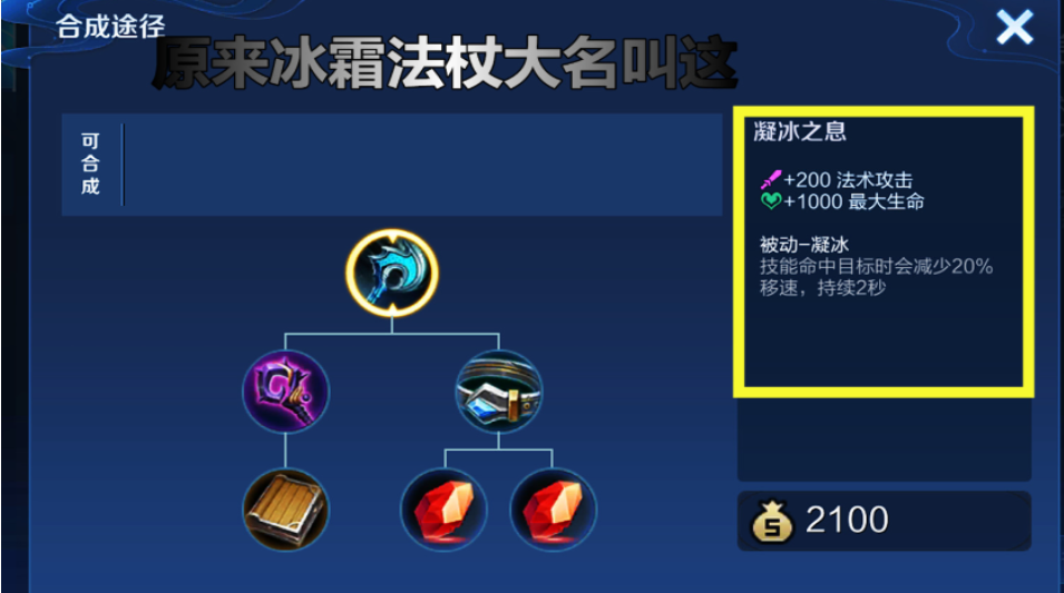 王者荣耀王昭君出什么装