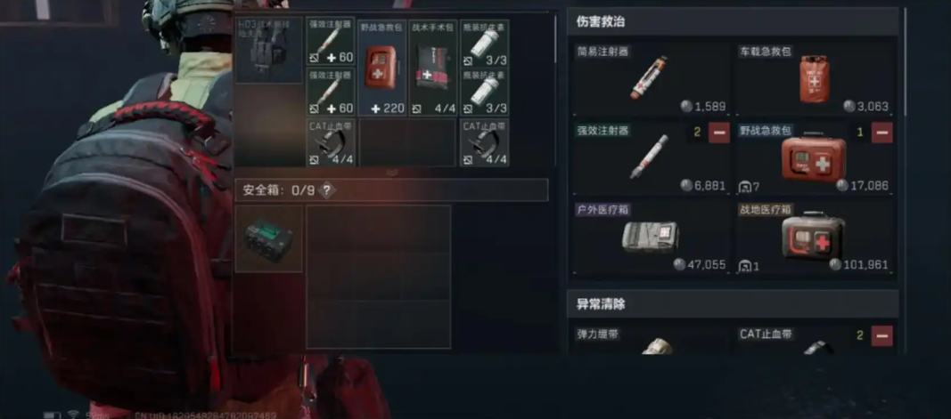 三角洲行动废弃村庄在哪里 三角洲行动废弃村庄在哪里