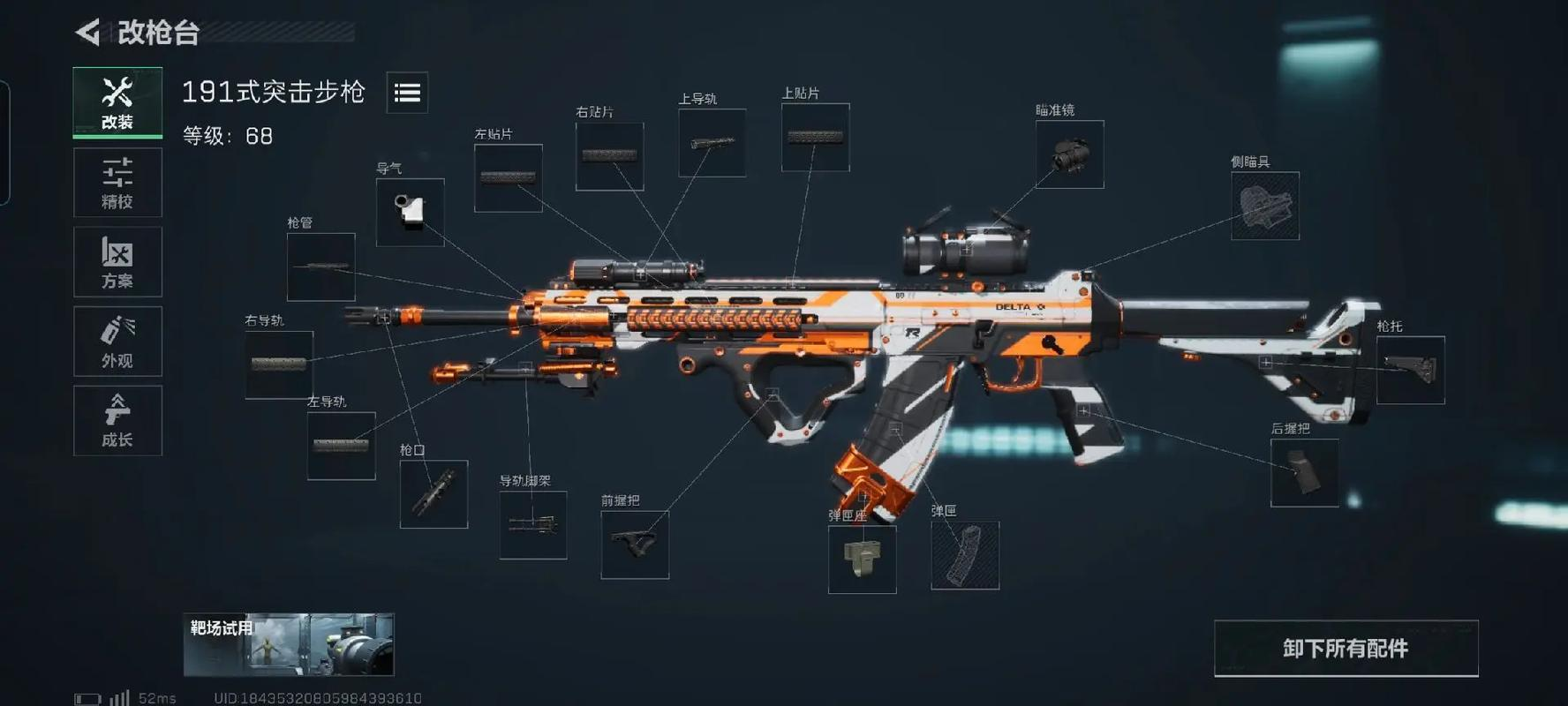 三角洲行动废弃村庄在哪里 三角洲行动废弃村庄在哪里