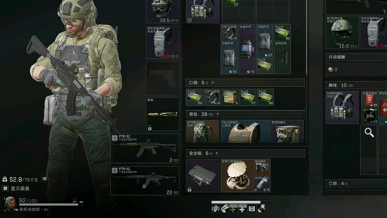 三角洲行动废弃村庄在哪里 三角洲行动废弃村庄在哪里