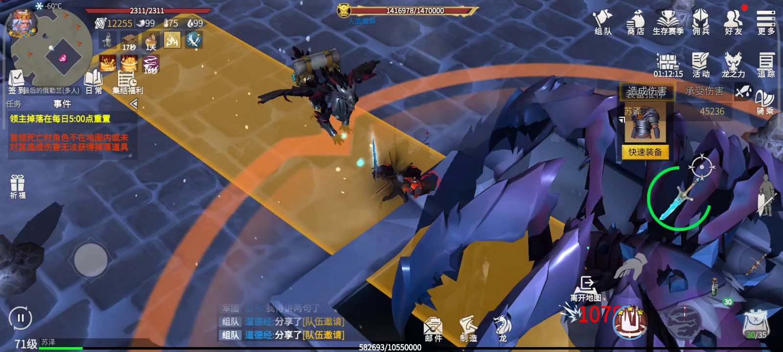 冰原守卫者最后的俄勒兰怎么解锁