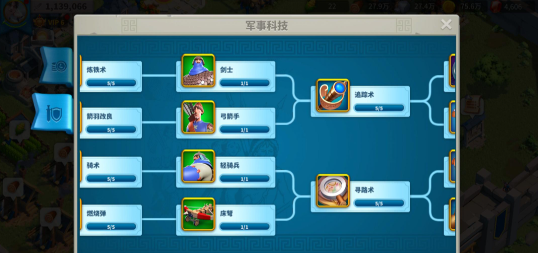 万国觉醒怎么快速跑