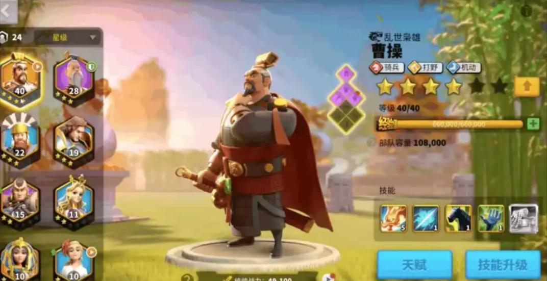 万国觉醒怎么快速跑