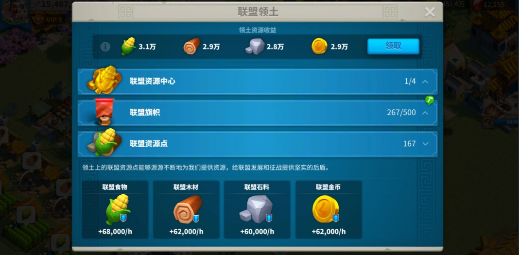 万国觉醒怎么加机器人进联盟