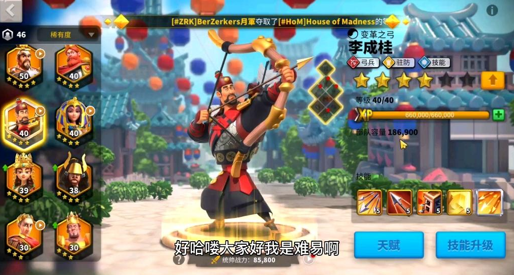 万国觉醒如何解锁野怪等级