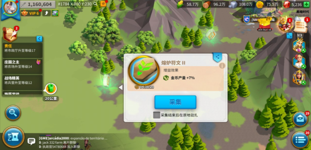 万国觉醒如何解锁野怪等级