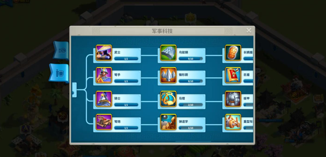 万国觉醒如何加强防御