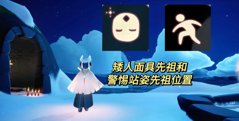 光遇体型怎么改