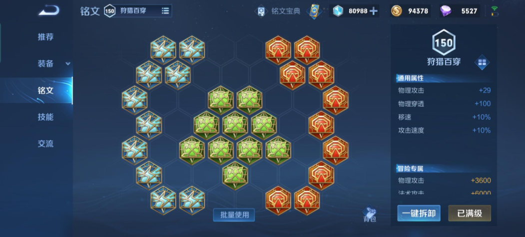 王者荣耀黄忠怎么出装最强