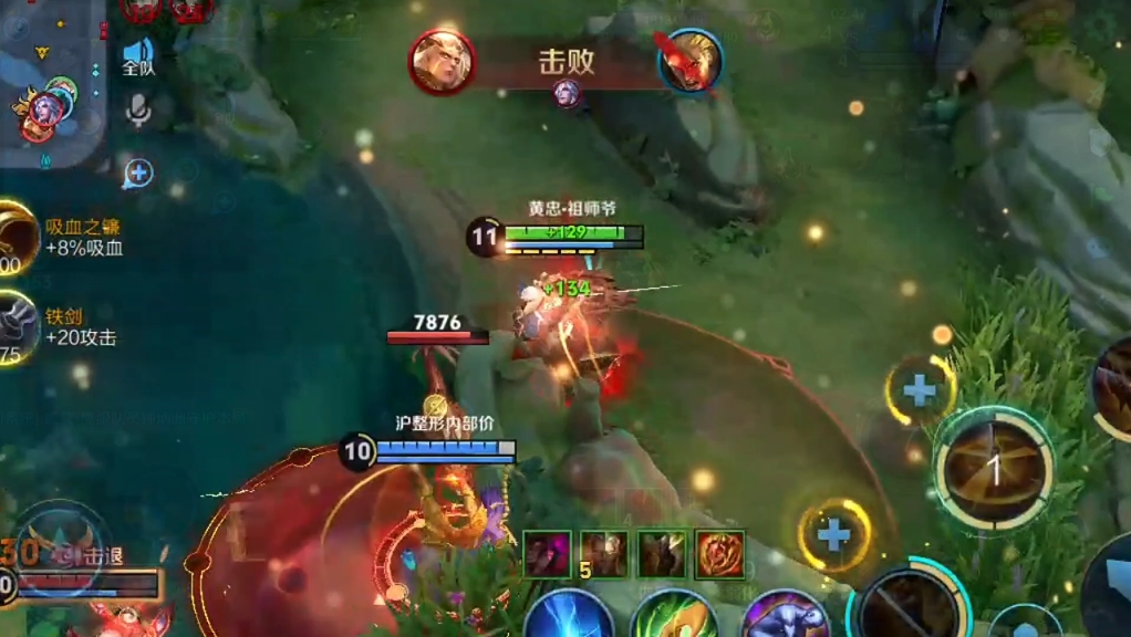 王者荣耀黄忠怎么出装最强