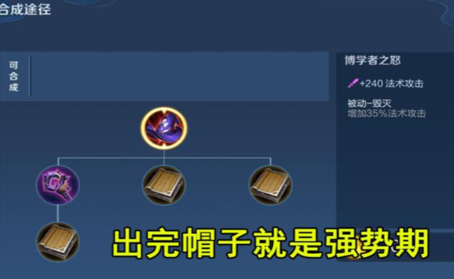 王者荣耀钟馗的最新出装有哪些