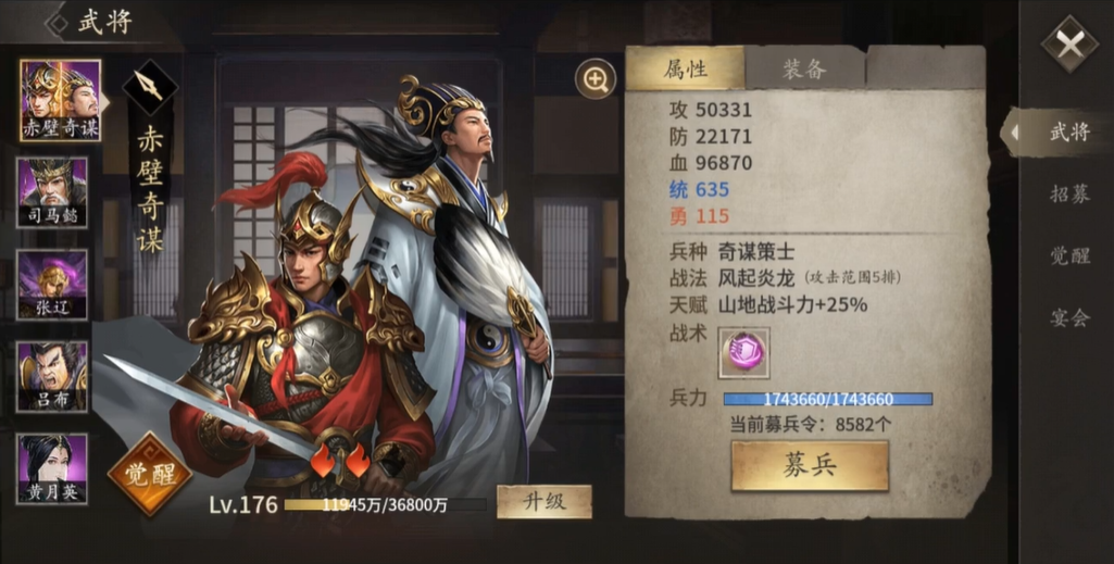 攻城掠地神锤是什么