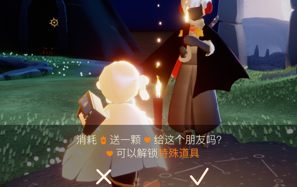 光遇互心可以获得什么