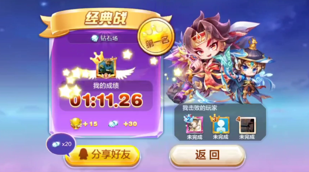 天天酷跑孙策技能怎么变金色
