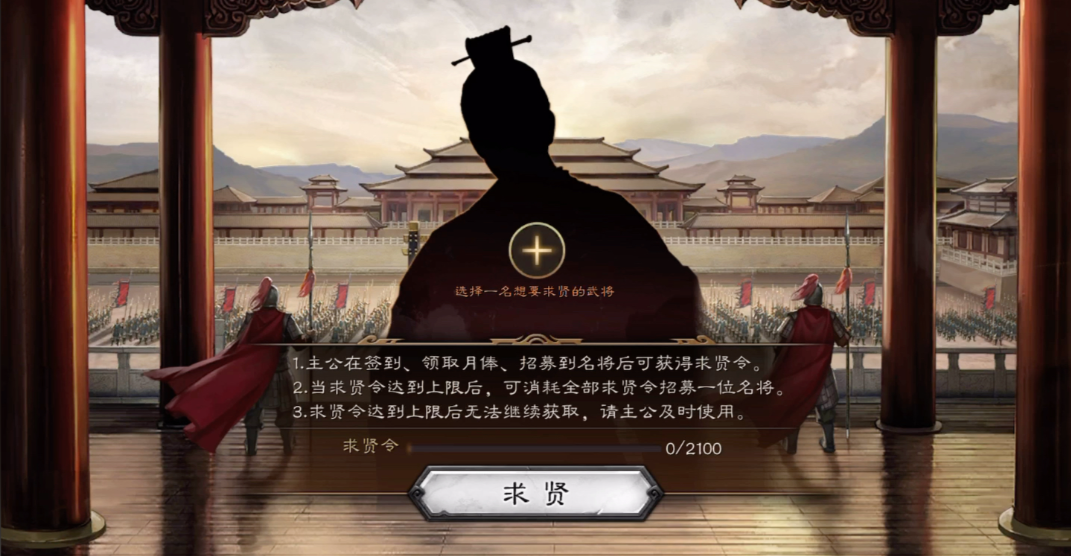三国志战略版周泰怎么才能抽到