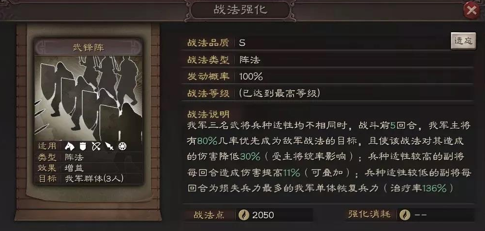 三国志战略版纪灵有什么用